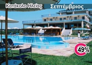 katakolosept_b60ef_thumb